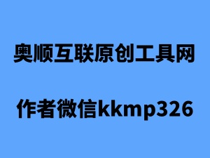 天猫店铺被极限词投诉了如何解决？